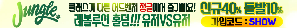 배너 1