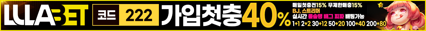 LULABET 배너